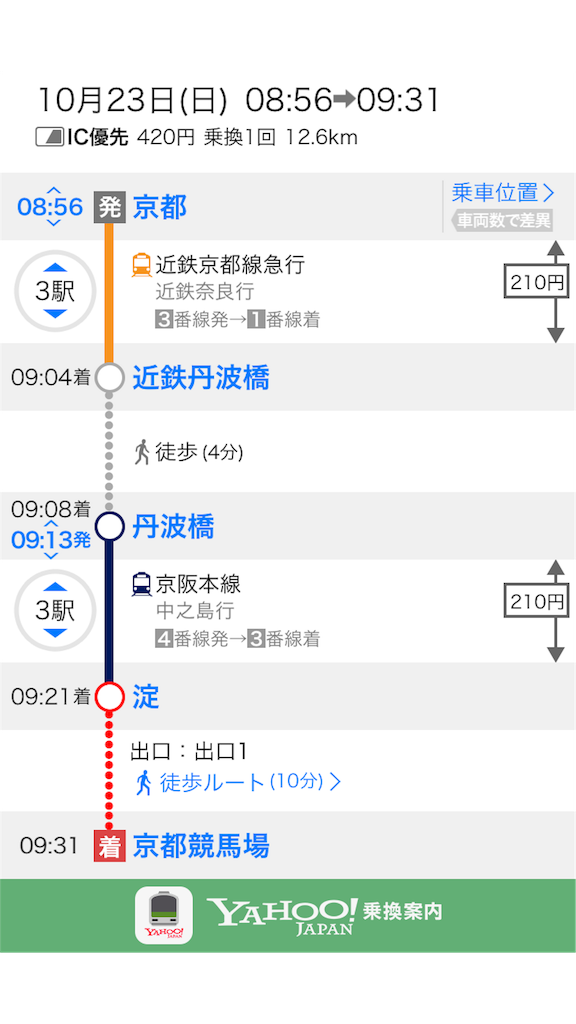 f:id:okitetsu0305:20161025211927p:image