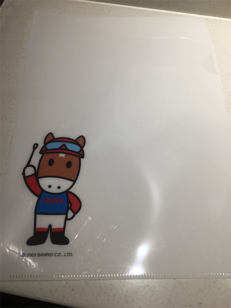 f:id:okitetsu0305:20161025213841j:image