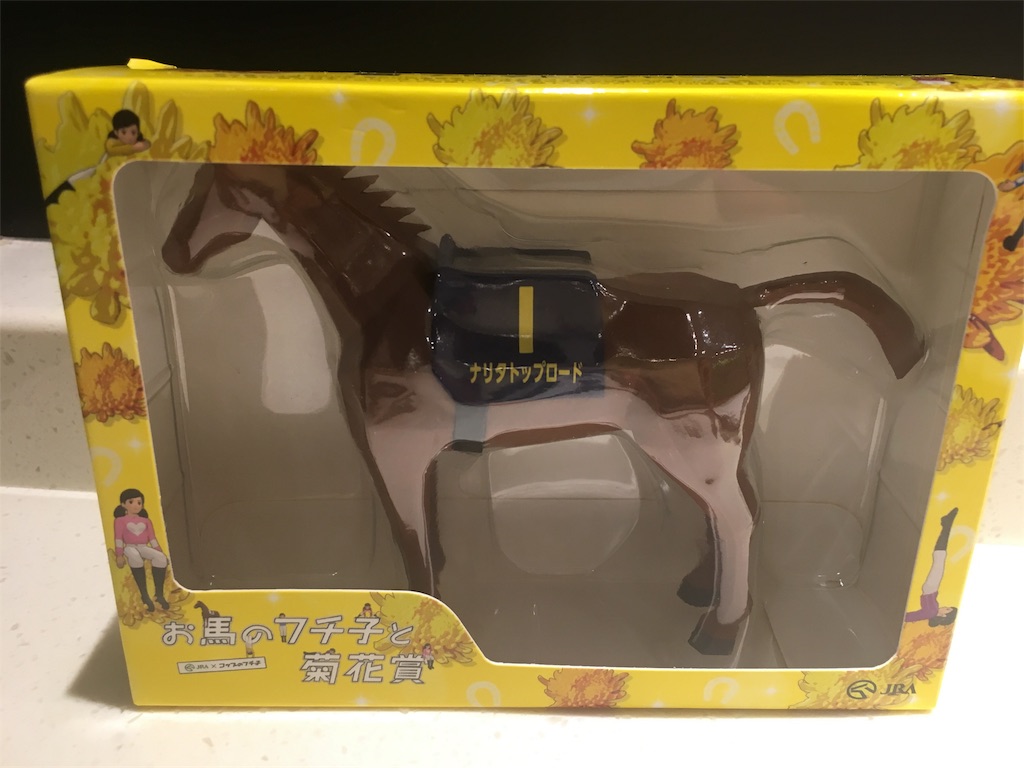 f:id:okitetsu0305:20161025213856j:image