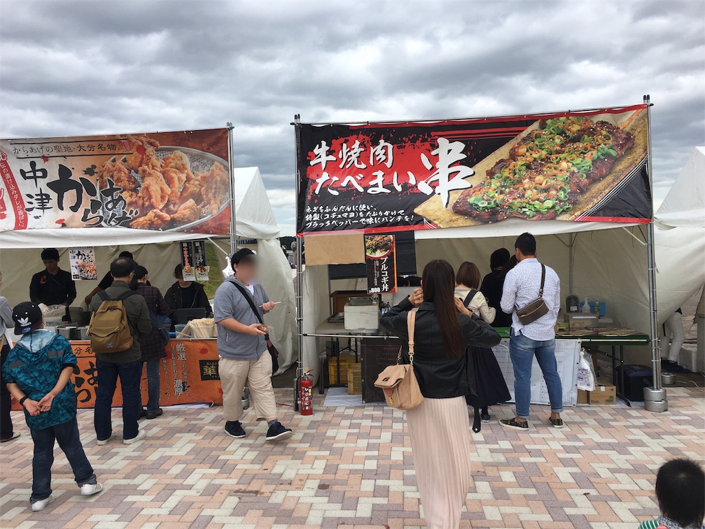 f:id:okitetsu0305:20161025214013j:image