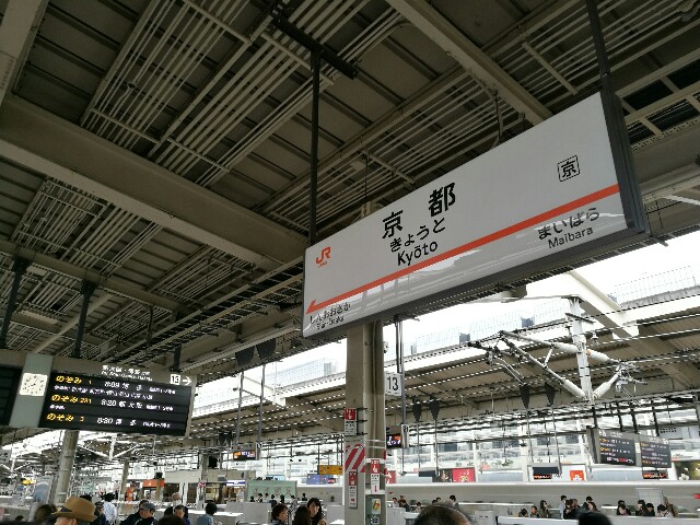 f:id:okitetsu0305:20161029141535j:image