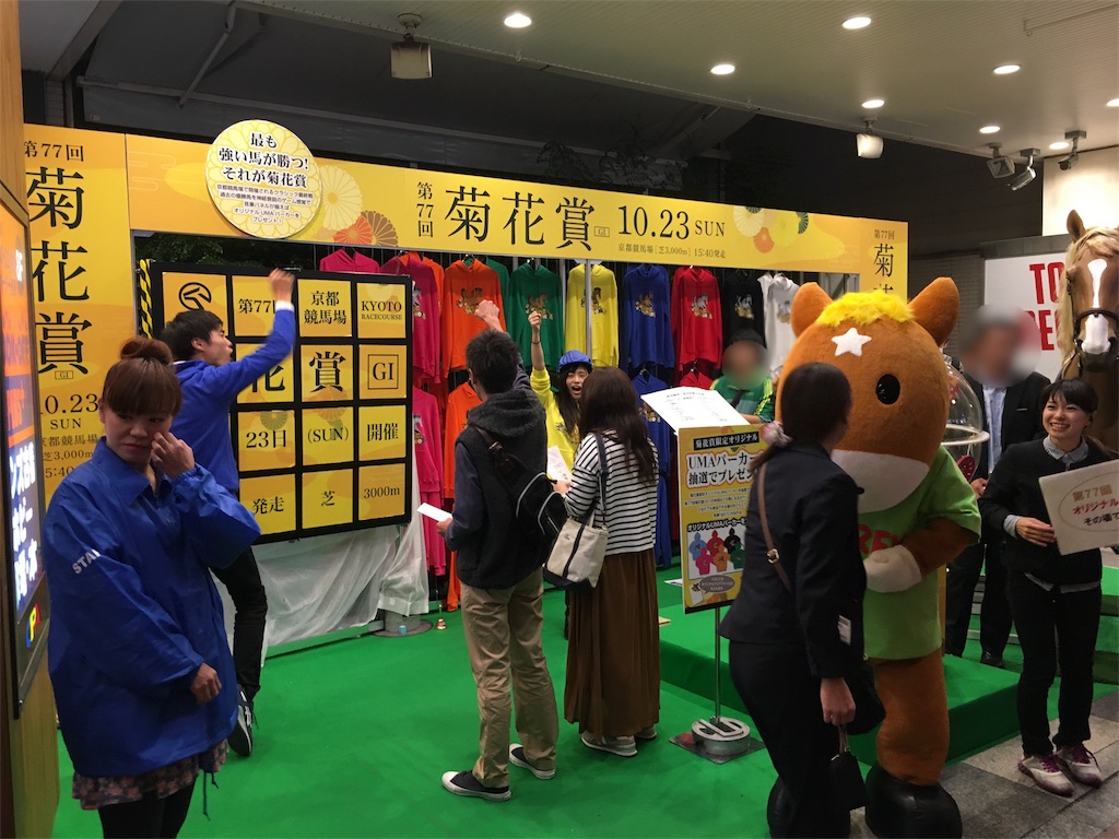 f:id:okitetsu0305:20161029175122j:image f:id:okitetsu0305:20161029175122j:image