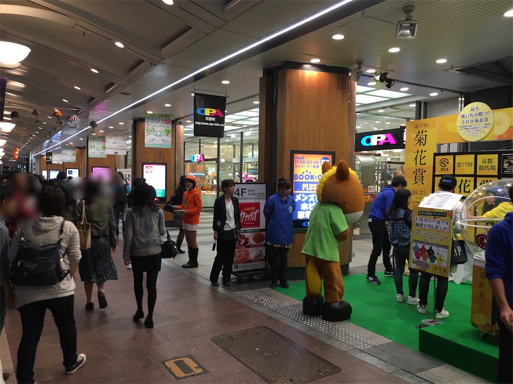 f:id:okitetsu0305:20161029175145j:image f:id:okitetsu0305:20161029175145j:image