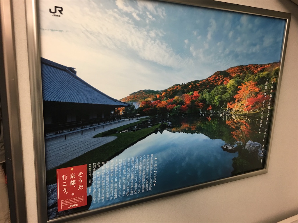 f:id:okitetsu0305:20161029213015j:image