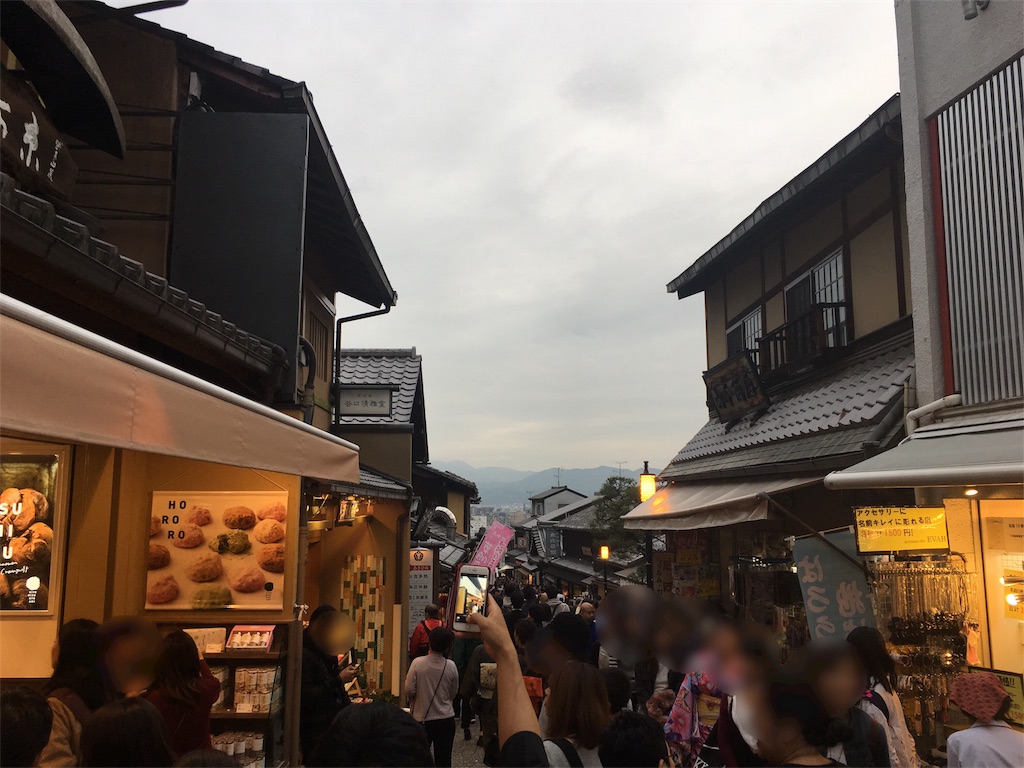 f:id:okitetsu0305:20161031180742j:image