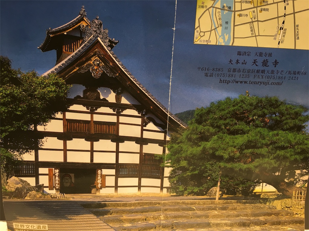 f:id:okitetsu0305:20161031200414j:image