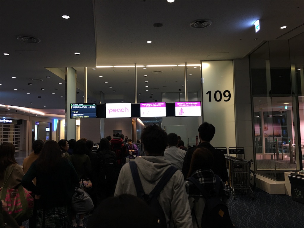 f:id:okitetsu0305:20161112083005j:image