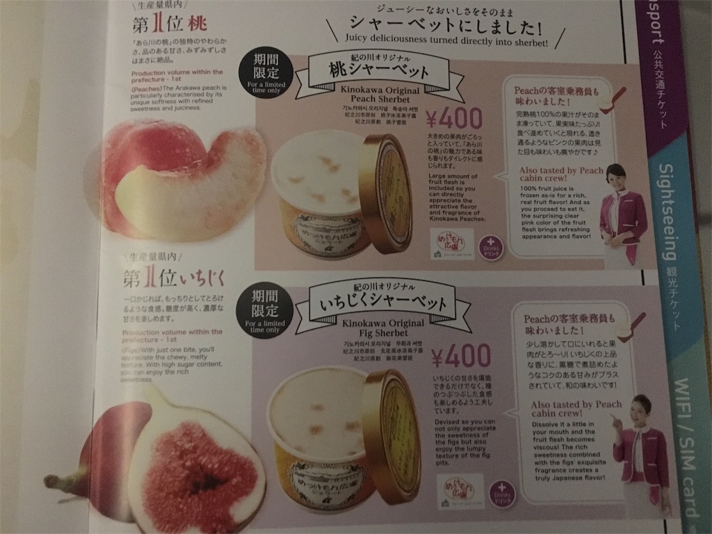 f:id:okitetsu0305:20161112083116j:image