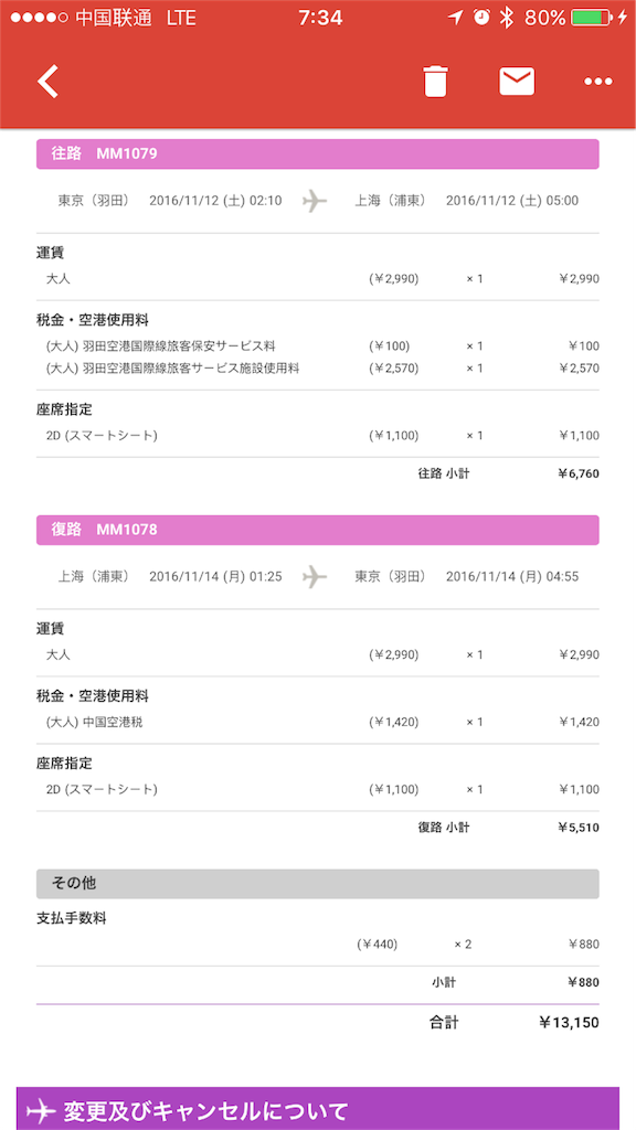 f:id:okitetsu0305:20161112083534p:image