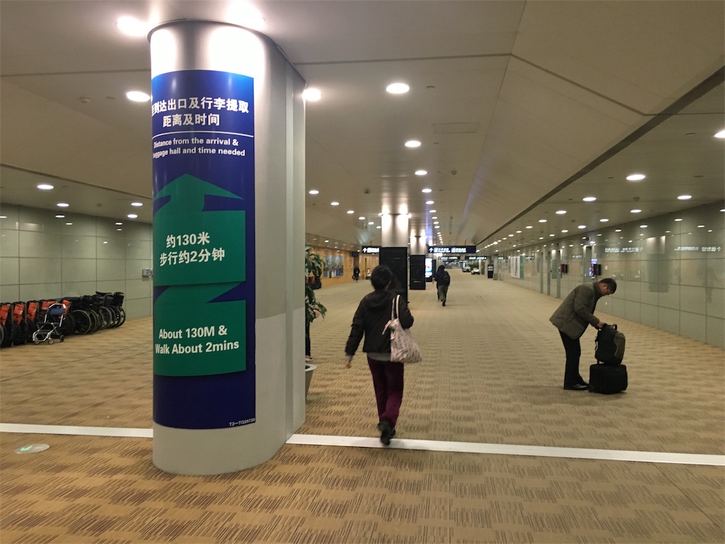 f:id:okitetsu0305:20161112083706j:image