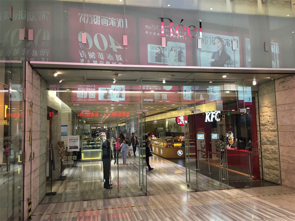 f:id:okitetsu0305:20161112201116j:image