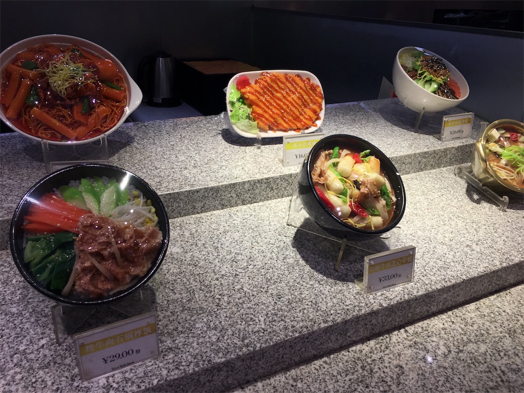 f:id:okitetsu0305:20161112201204j:image