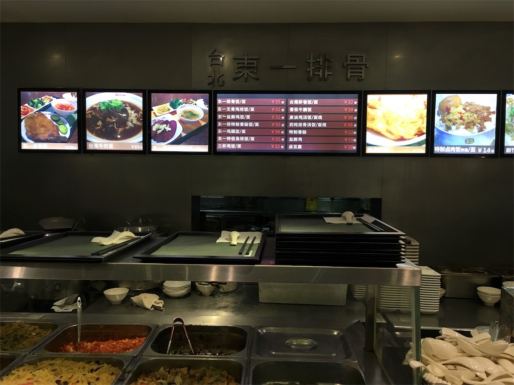 f:id:okitetsu0305:20161112201221j:image