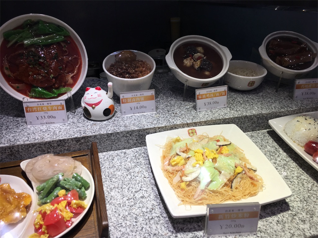 f:id:okitetsu0305:20161112201230j:image