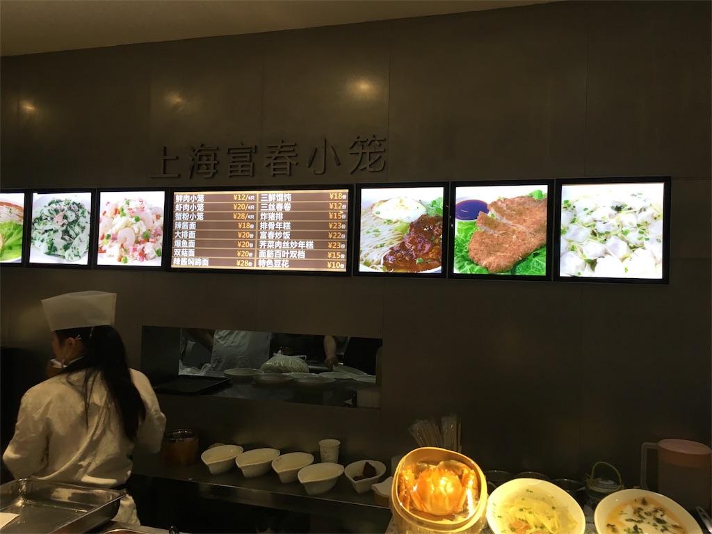 f:id:okitetsu0305:20161112201245j:image