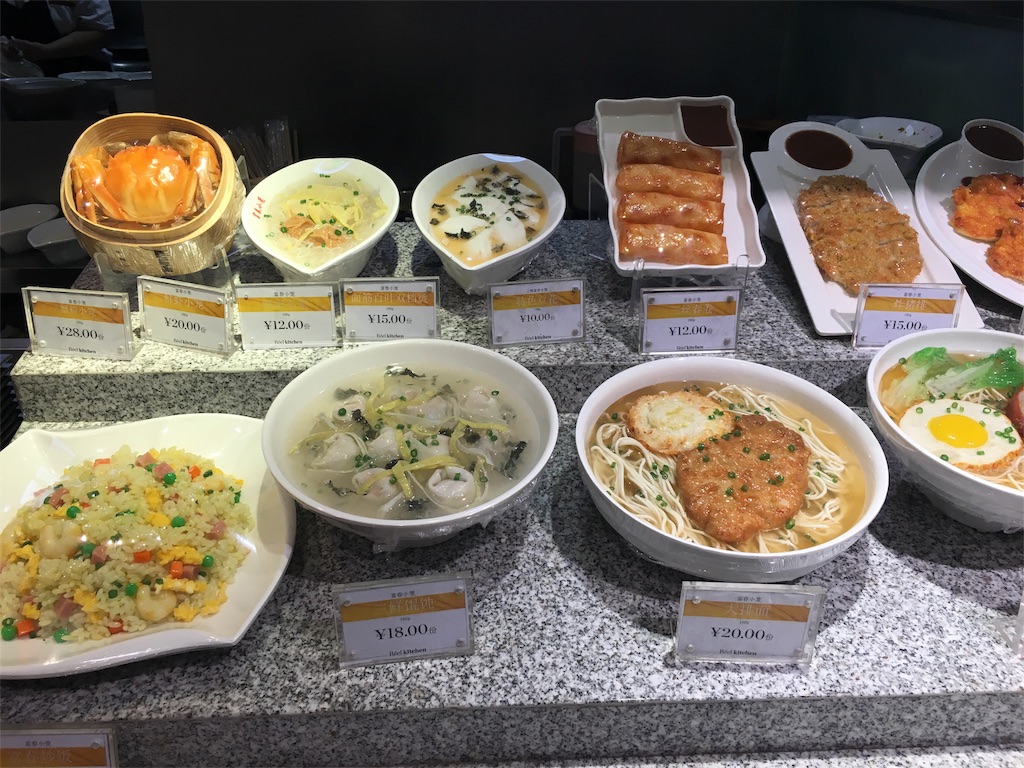 f:id:okitetsu0305:20161112201302j:image