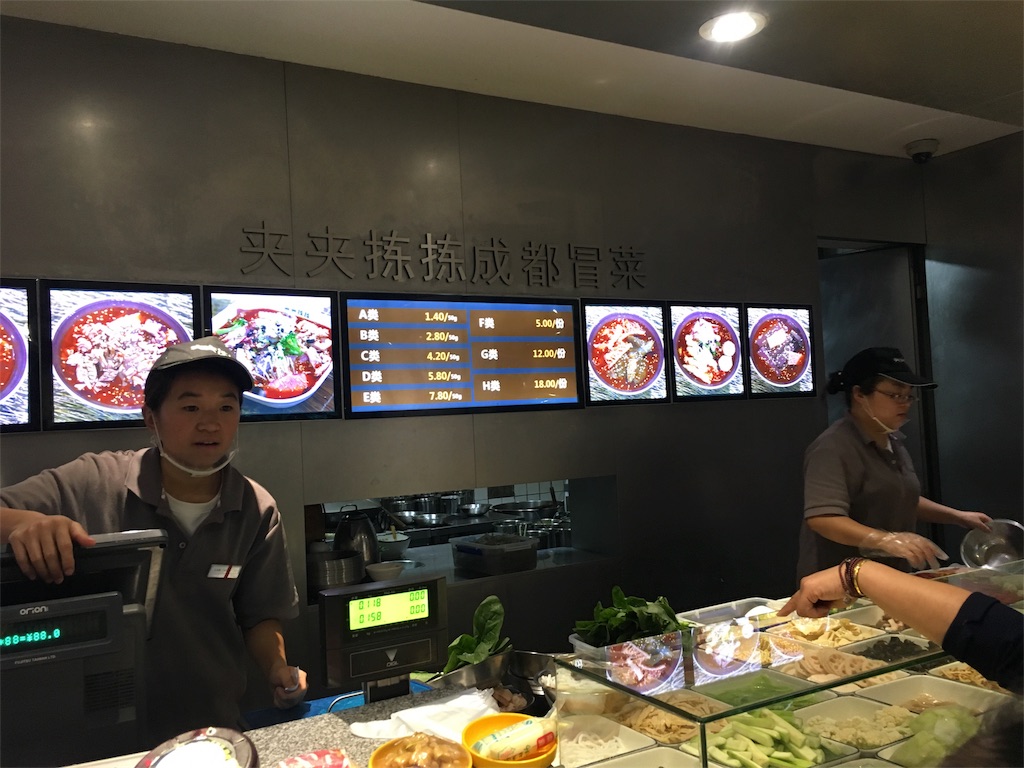 f:id:okitetsu0305:20161112201333j:image