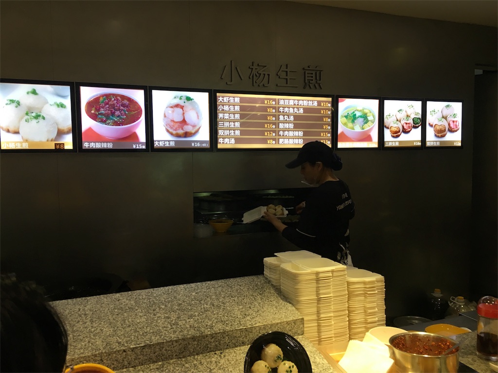 f:id:okitetsu0305:20161112201401j:image