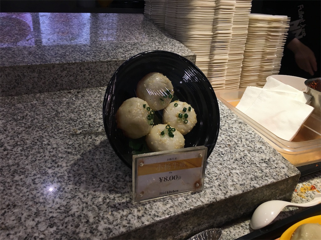 f:id:okitetsu0305:20161112201411j:image