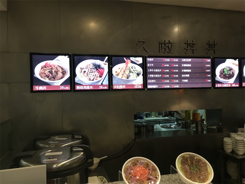 f:id:okitetsu0305:20161112201427j:image