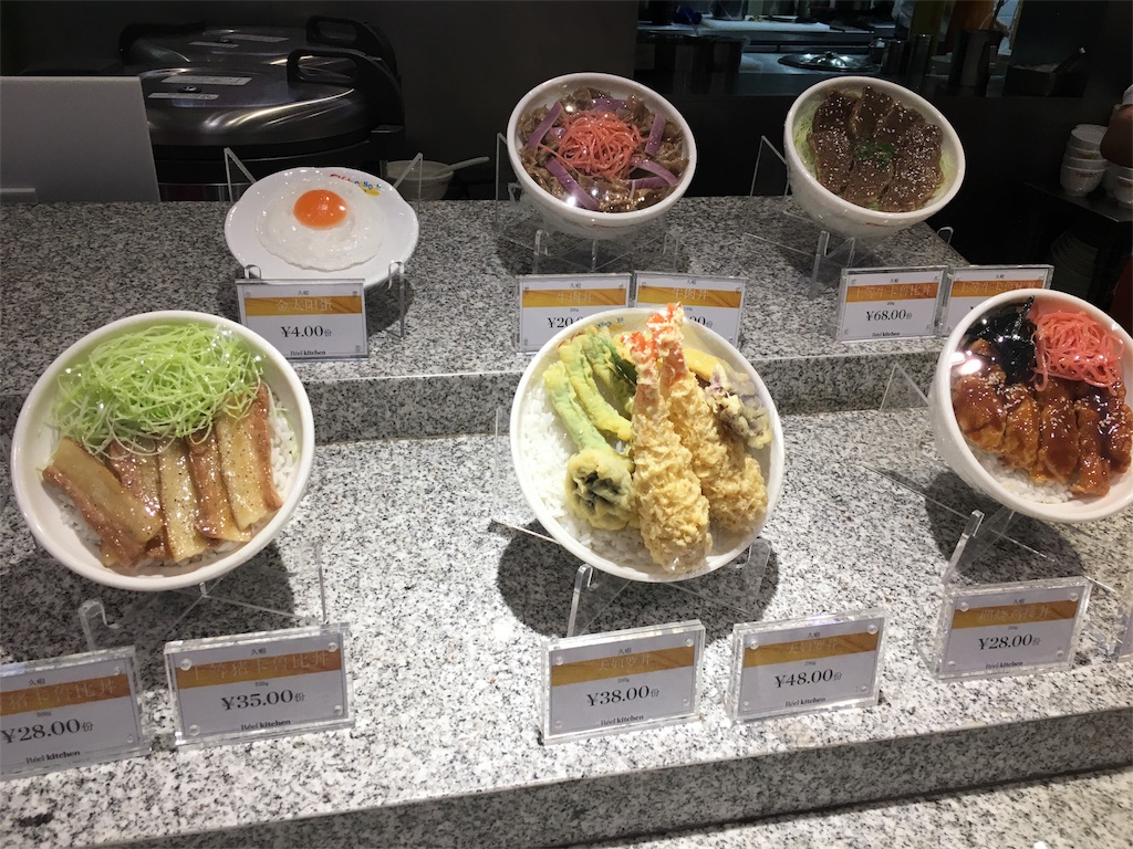 f:id:okitetsu0305:20161112201448j:image