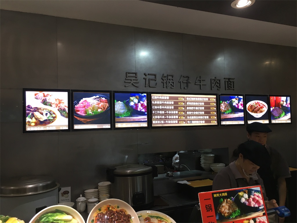 f:id:okitetsu0305:20161112201459j:image