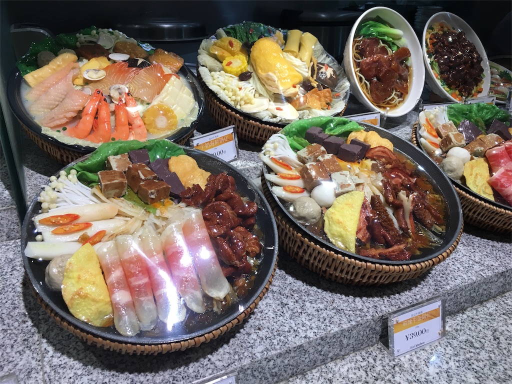 f:id:okitetsu0305:20161112201525j:image