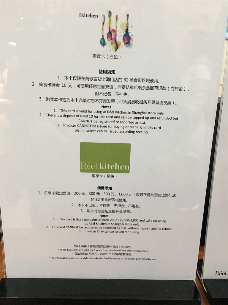 f:id:okitetsu0305:20161112201626j:image