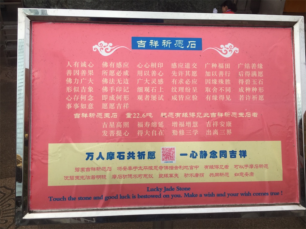 f:id:okitetsu0305:20161119185139j:image