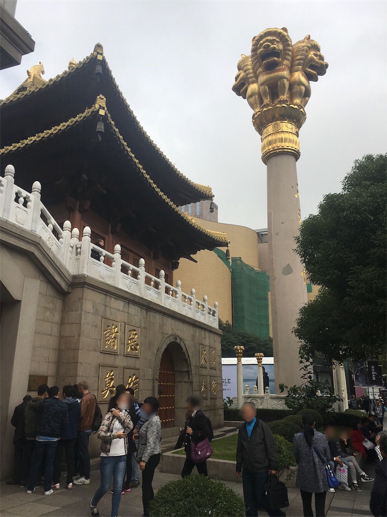 f:id:okitetsu0305:20161119190426j:image