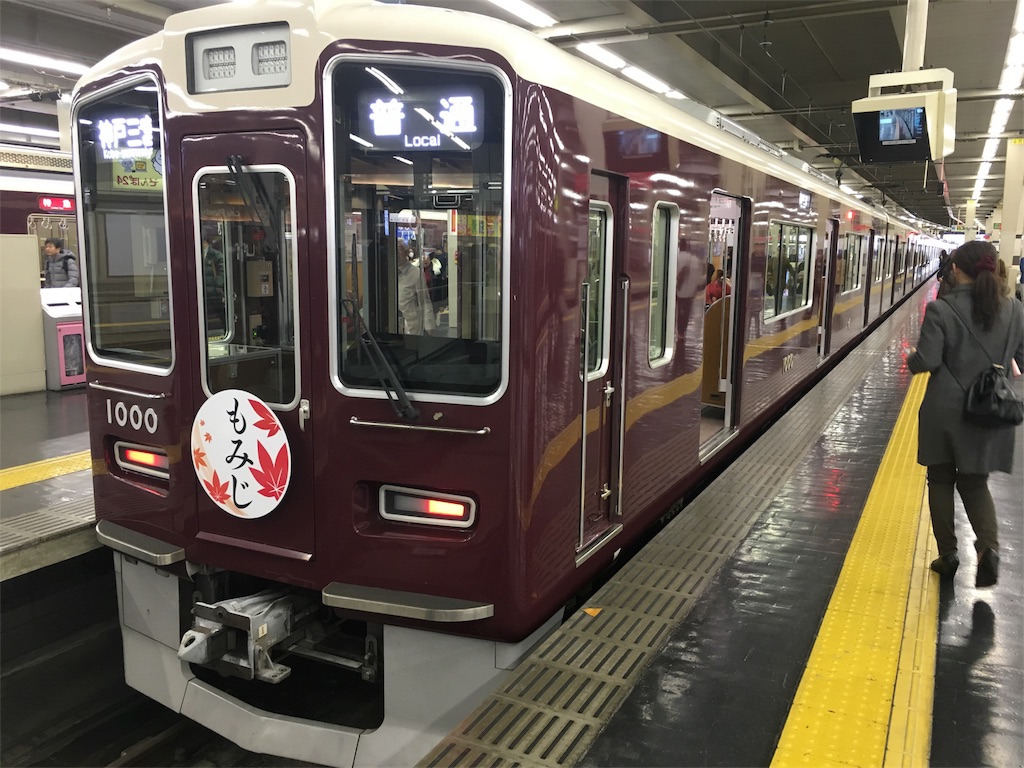 阪急梅田駅から4駅 場所は兵庫だけど 大阪からの方が近かった 園田競馬場へのアクセス うまたび 阪急梅田駅から4駅 場所は兵庫だけど 大阪からの方が近かった 園田競馬場へのアクセス うまたび