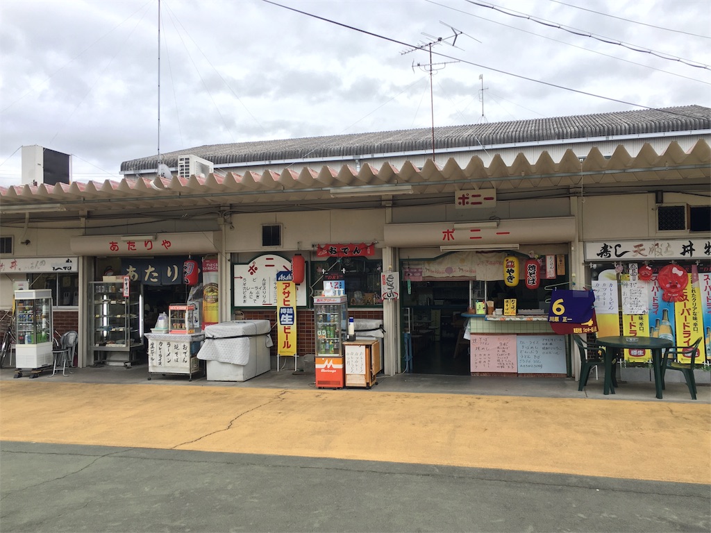 f:id:okitetsu0305:20161130174124j:image