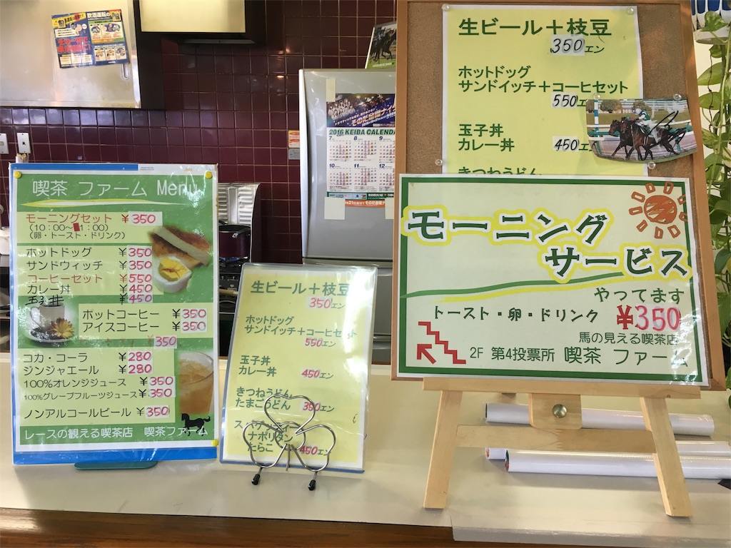 f:id:okitetsu0305:20161130174828j:image