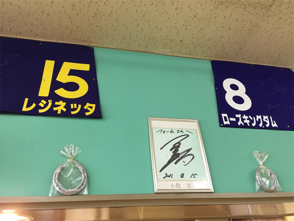 f:id:okitetsu0305:20161203154246j:image