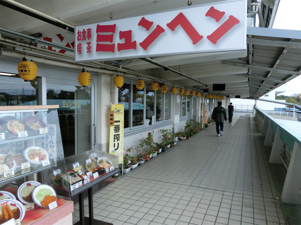 f:id:okitetsu0305:20161203164314j:image