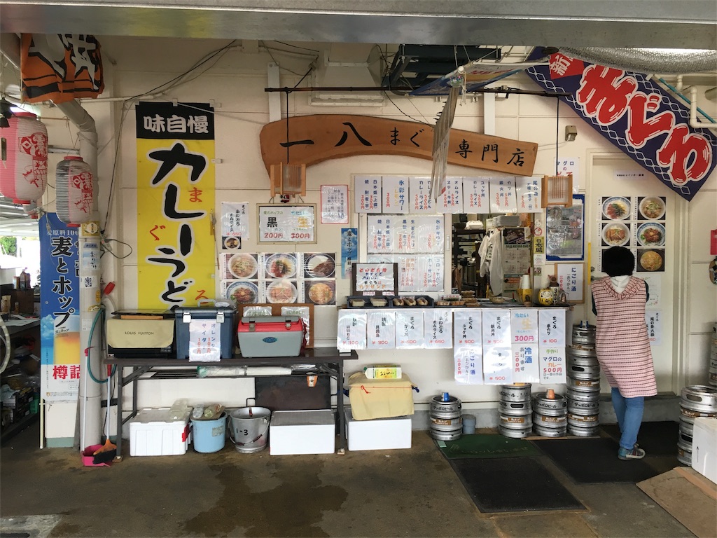 f:id:okitetsu0305:20161203170141j:image