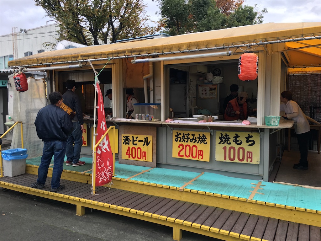 f:id:okitetsu0305:20161203170207j:image