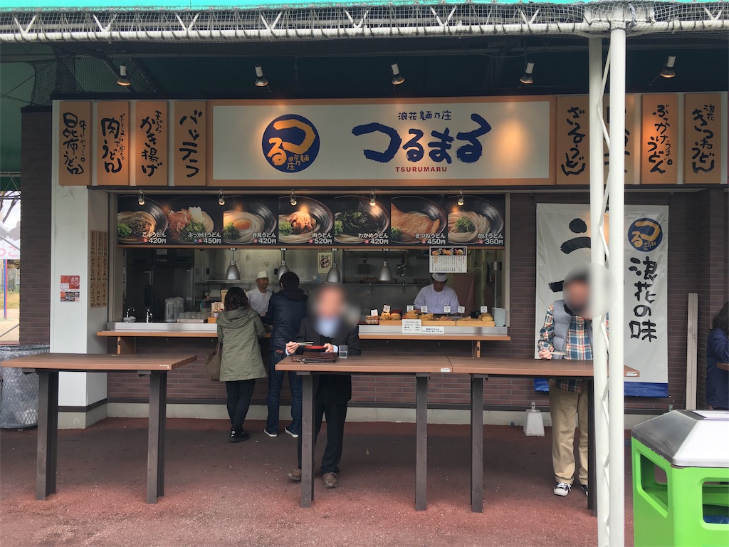 f:id:okitetsu0305:20161203204006j:image