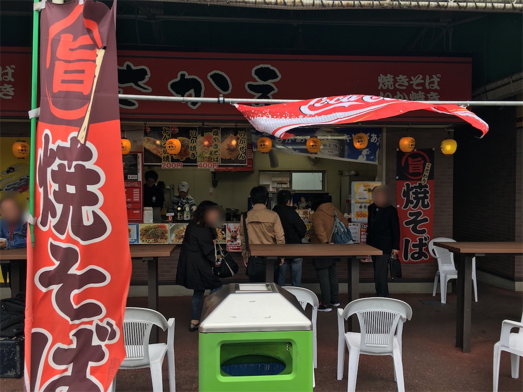 f:id:okitetsu0305:20161203204030j:image