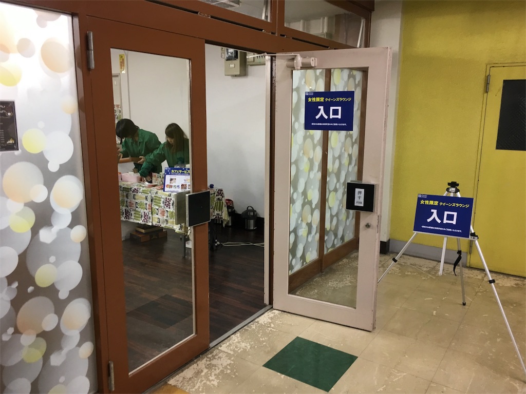 f:id:okitetsu0305:20161207214110j:image f:id:okitetsu0305:20161207214110j:image