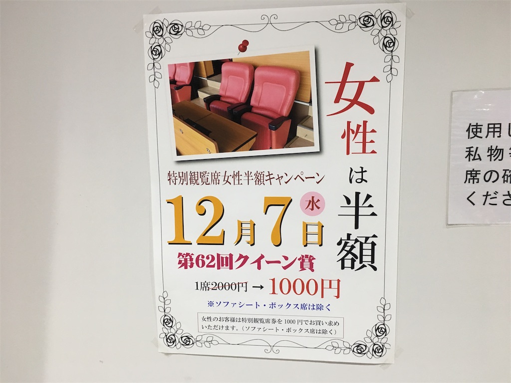 f:id:okitetsu0305:20161207214123j:image f:id:okitetsu0305:20161207214123j:image