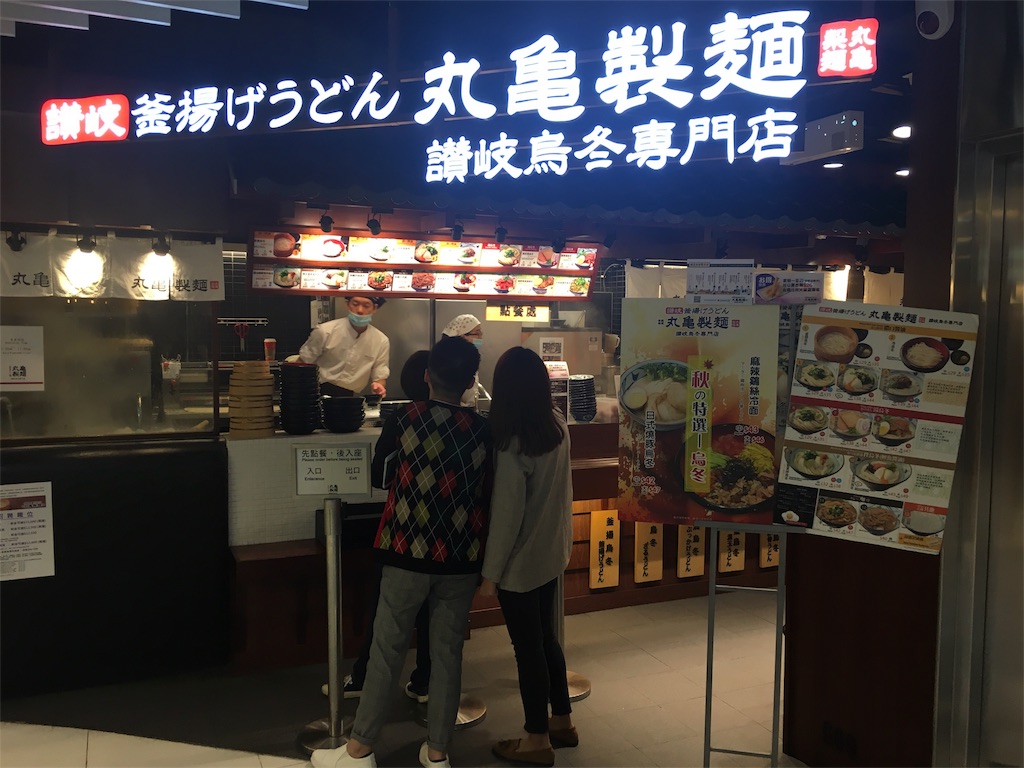f:id:okitetsu0305:20161212202233j:image f:id:okitetsu0305:20161212202233j:image