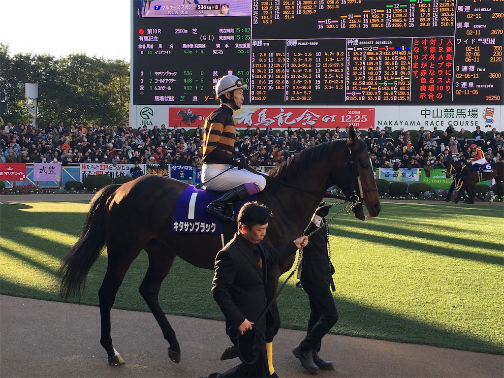 f:id:okitetsu0305:20161225183642j:image f:id:okitetsu0305:20161225183642j:image