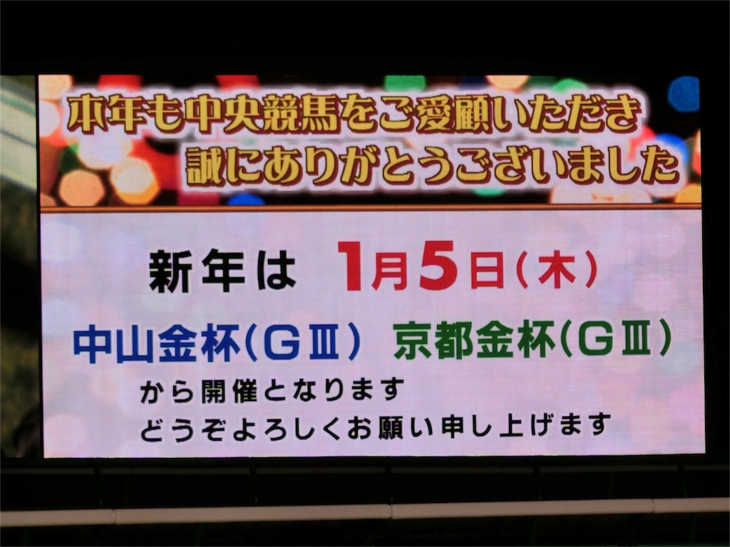 f:id:okitetsu0305:20161225184255j:image f:id:okitetsu0305:20161225184255j:image