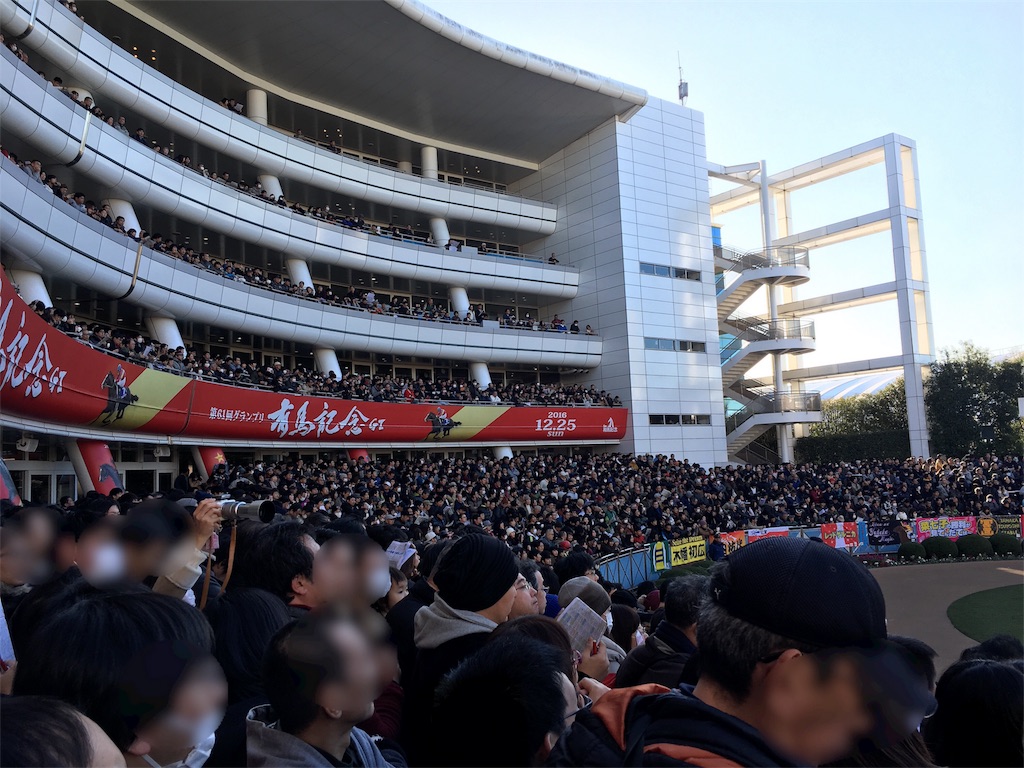 f:id:okitetsu0305:20161225200920j:image f:id:okitetsu0305:20161225200920j:image