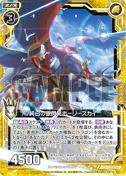 赤青ブランド デッキ デッキ詳細 ｜ Z/X - Zillions of enemy X - ゼクス公式サイト