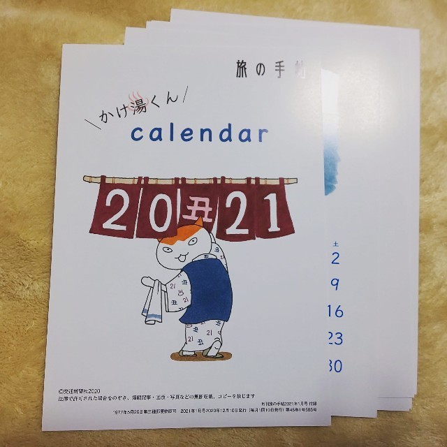 f:id:okitsune:20201210211412j:image