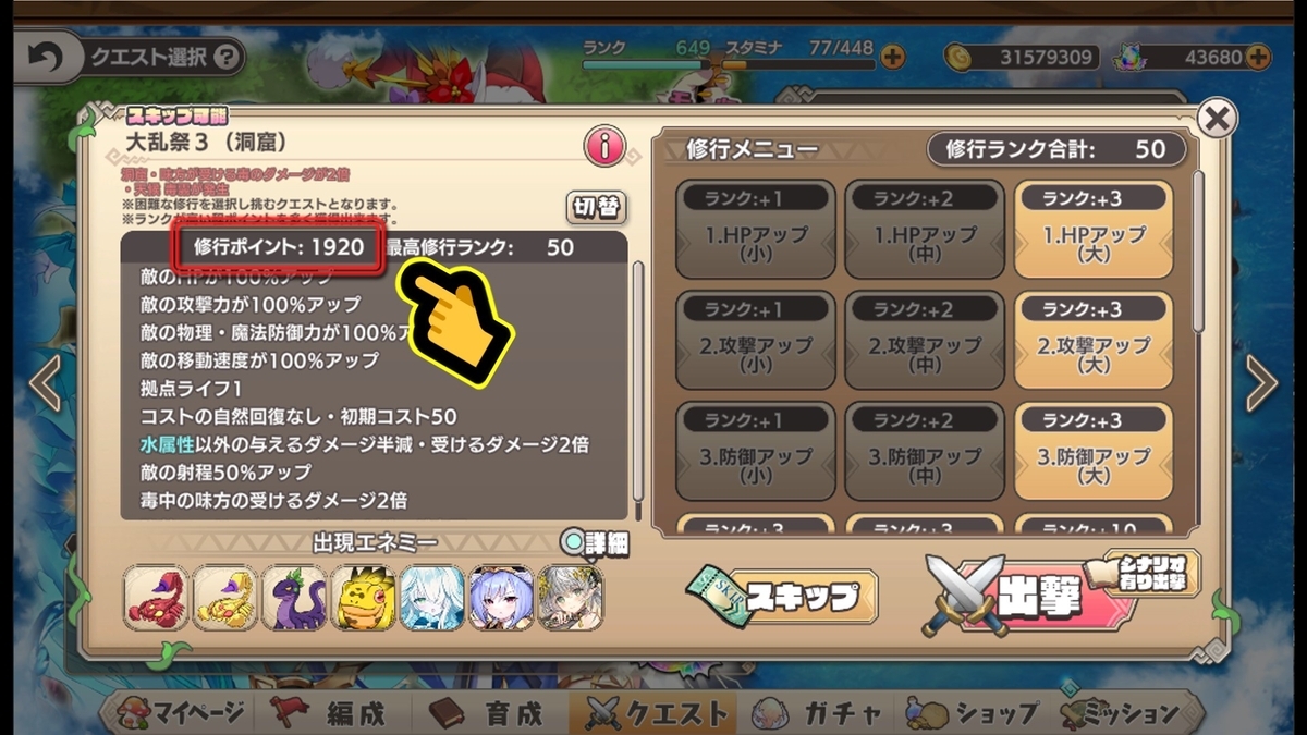 【大盤振舞!!】らんちき大乱祭と復刻ガチャ【回すべきか】260811