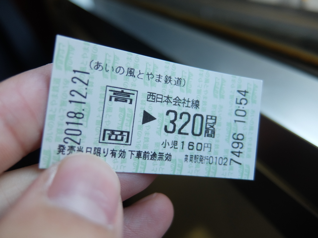 f:id:okj787hnd:20190106195740j:plain f:id:okj787hnd:20190106195740j:plain