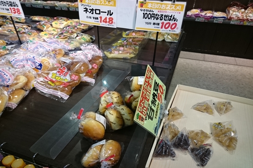 f:id:okka4:20190211212500j:plain f:id:okka4:20190211212500j:plain